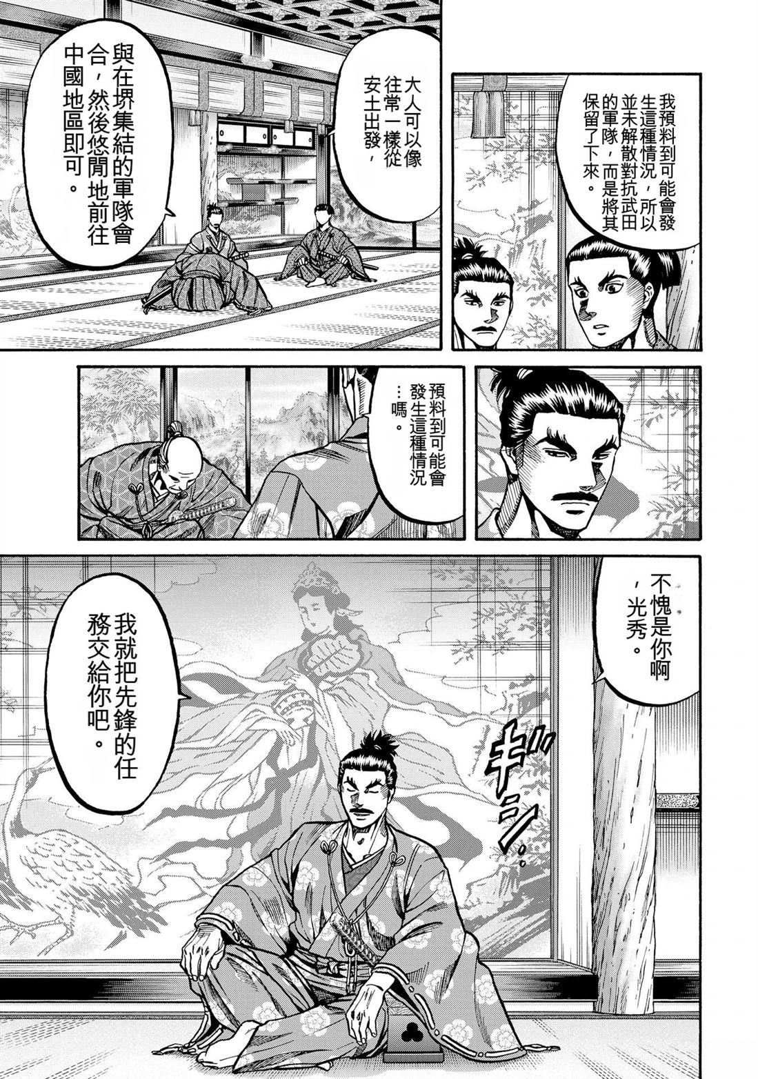 第115页