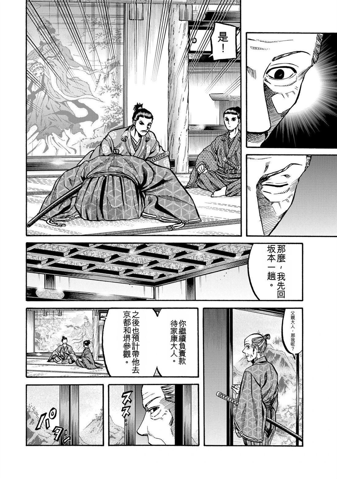 第116页
