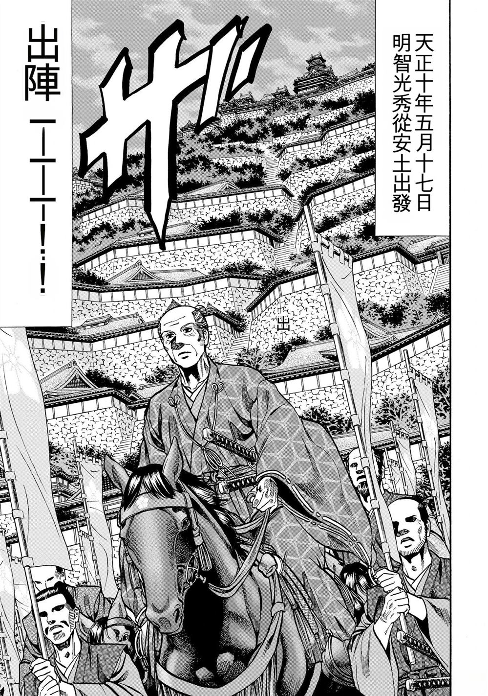 第117页