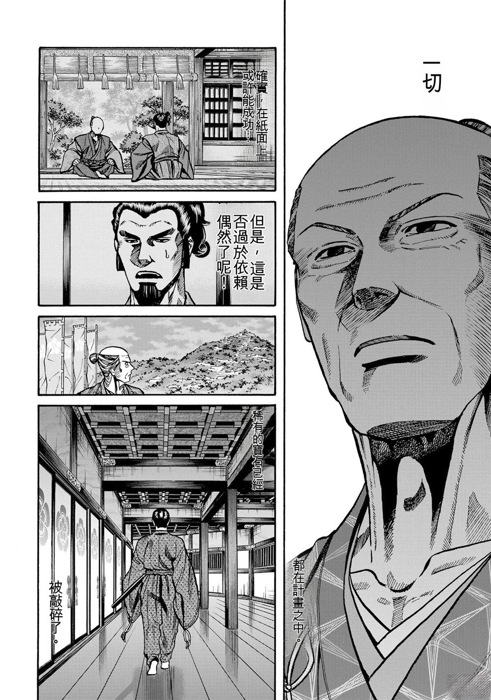 第118页