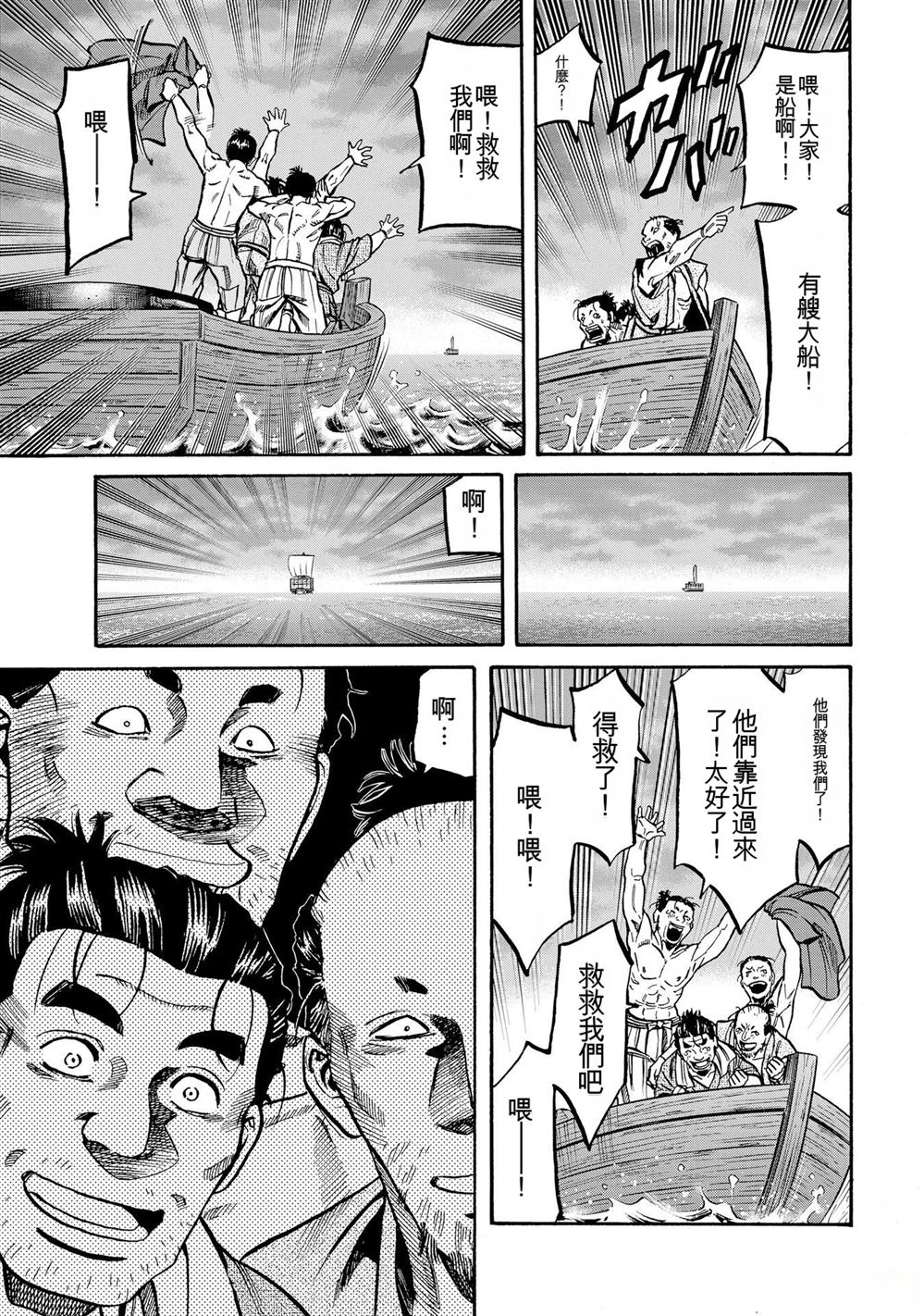 第121页