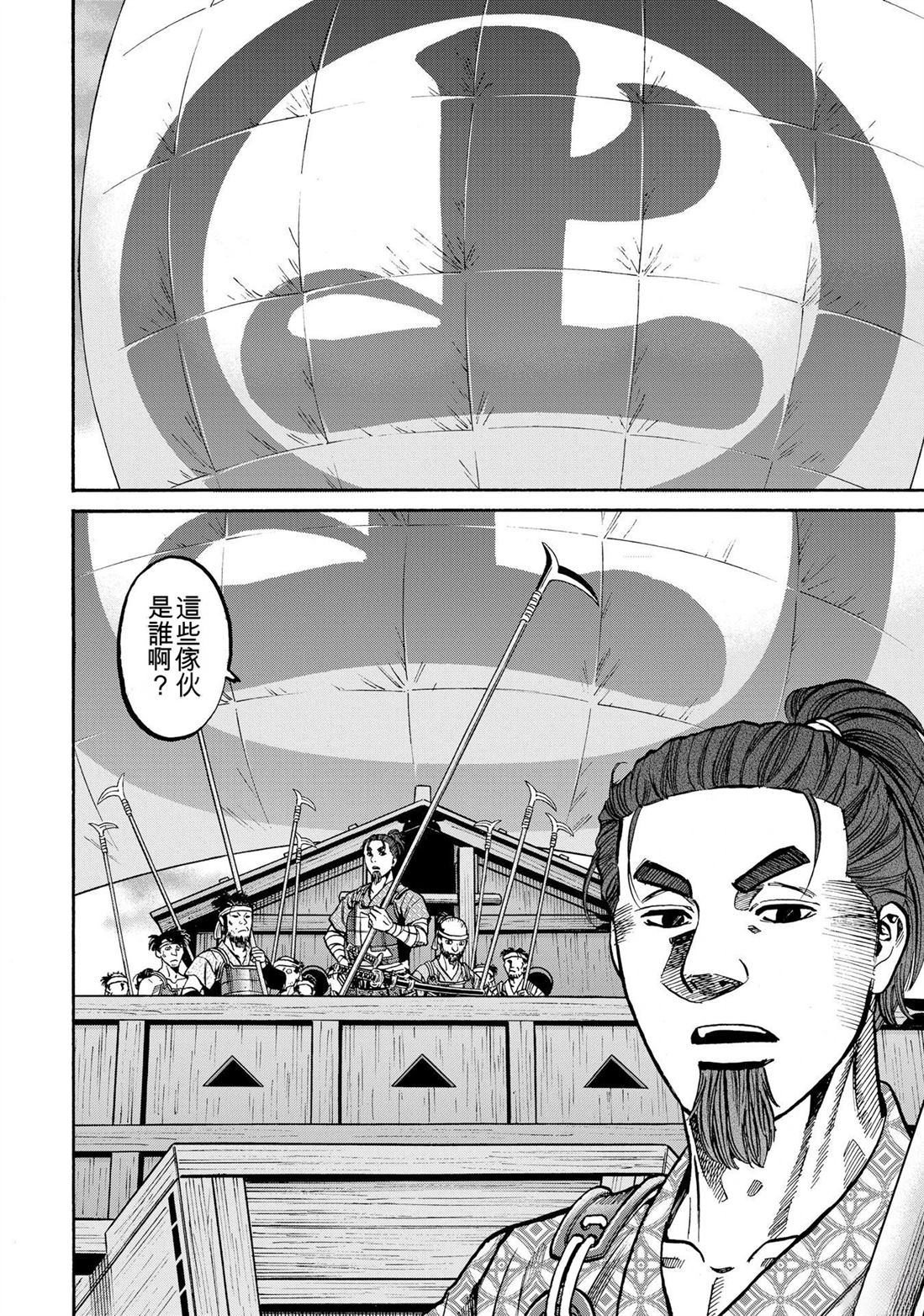 第122页
