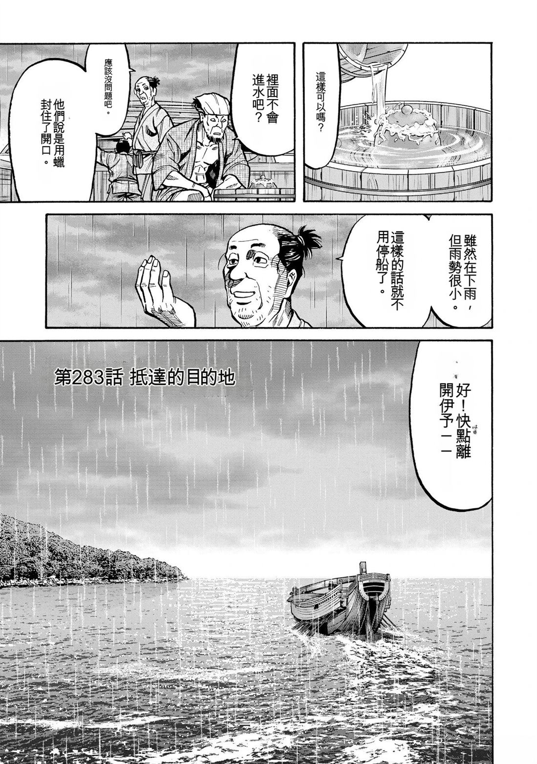 第123页