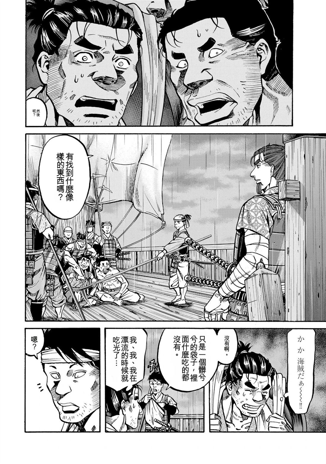 第124页