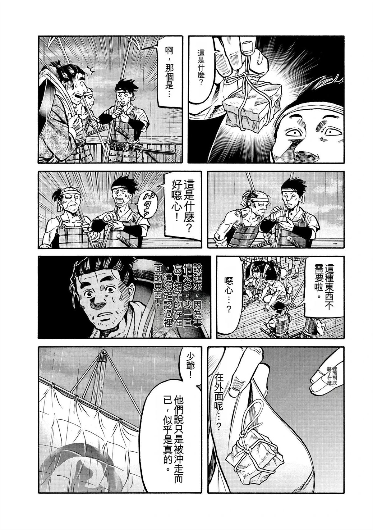 第125页