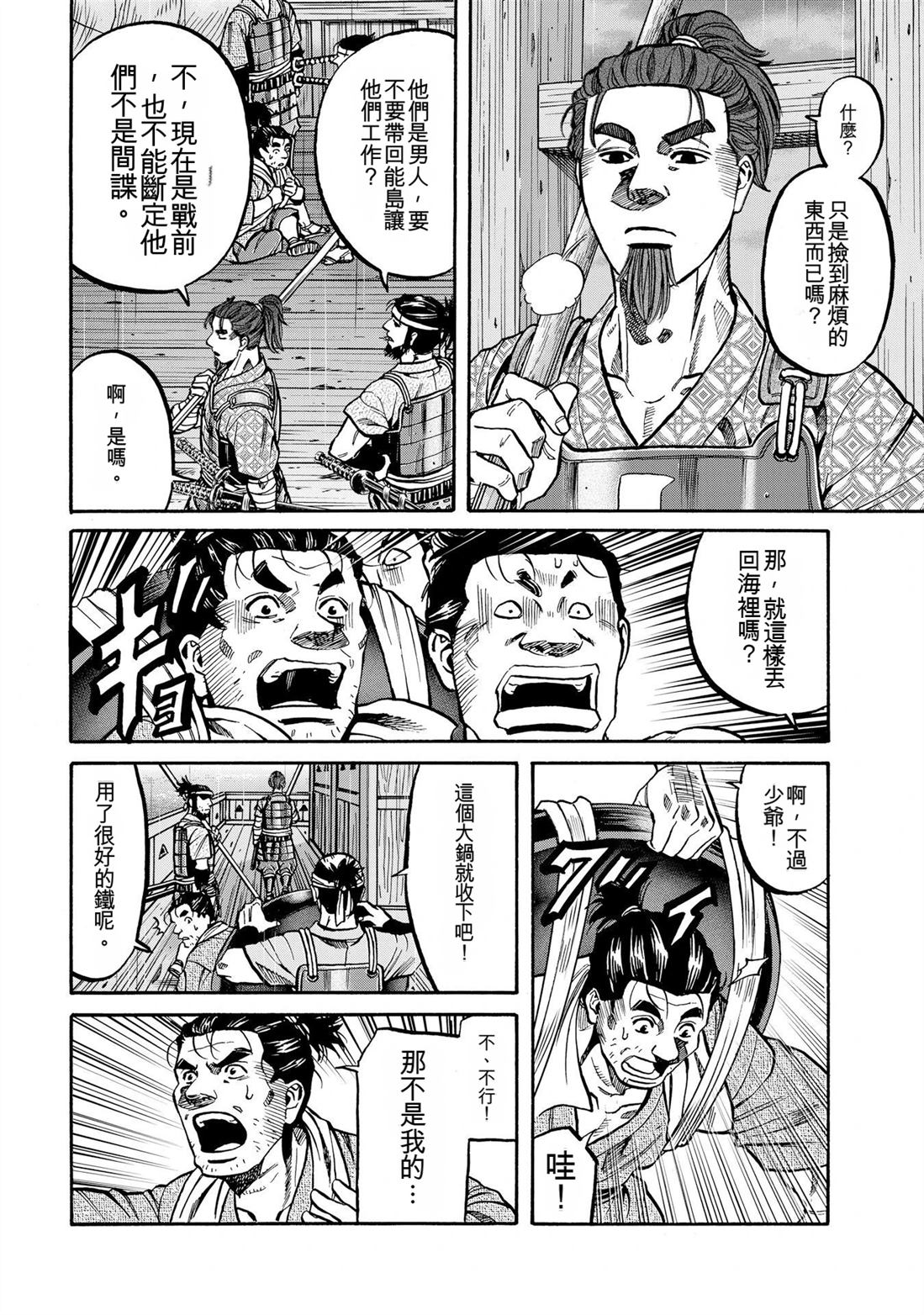 第126页