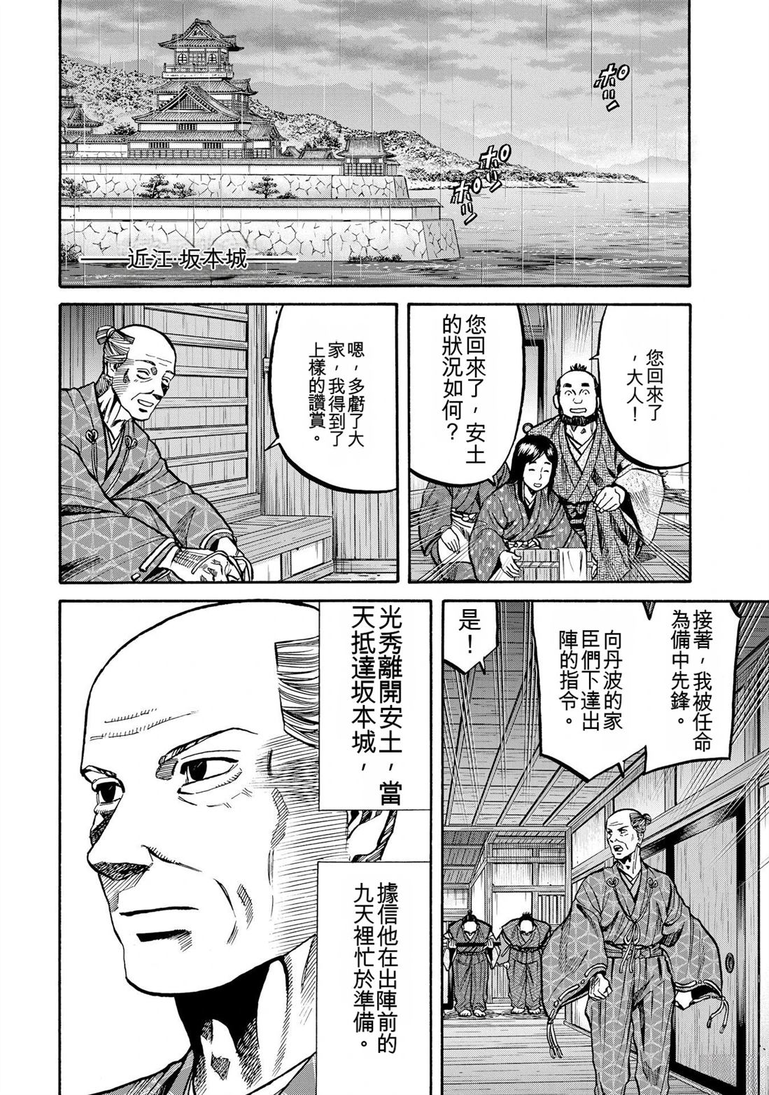 第128页