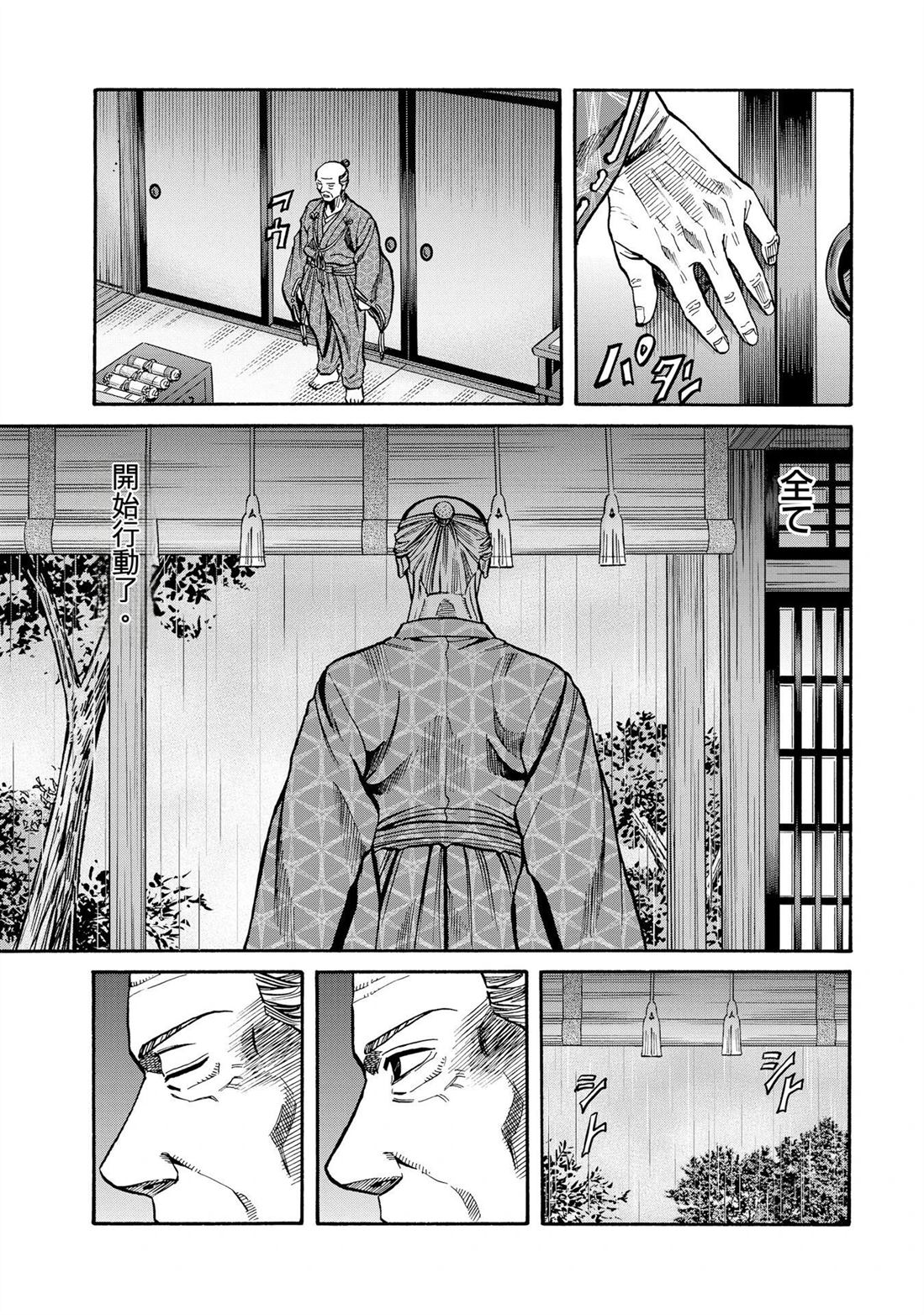 第129页