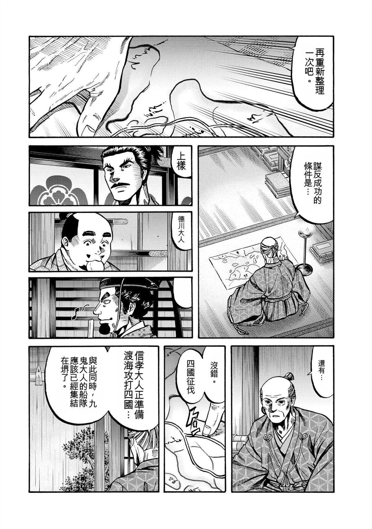 第130页