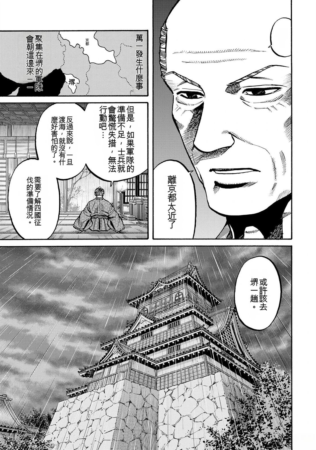 第131页