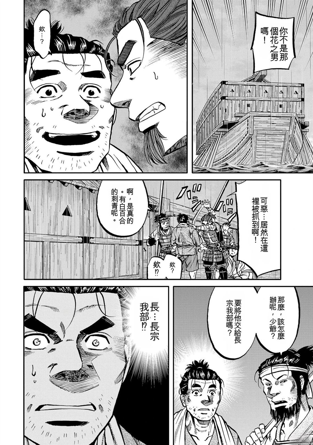 第132页