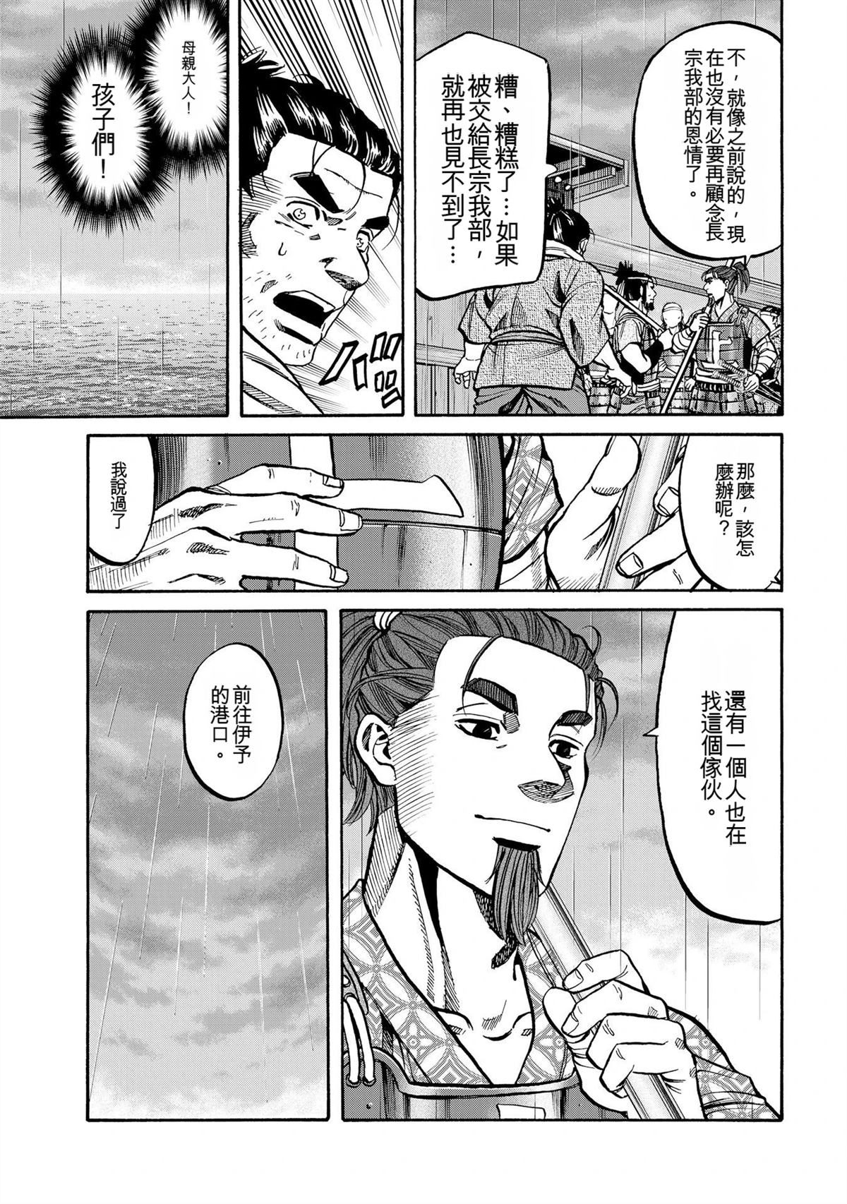 第133页