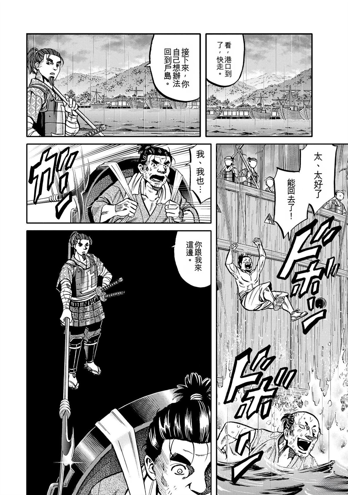 第134页