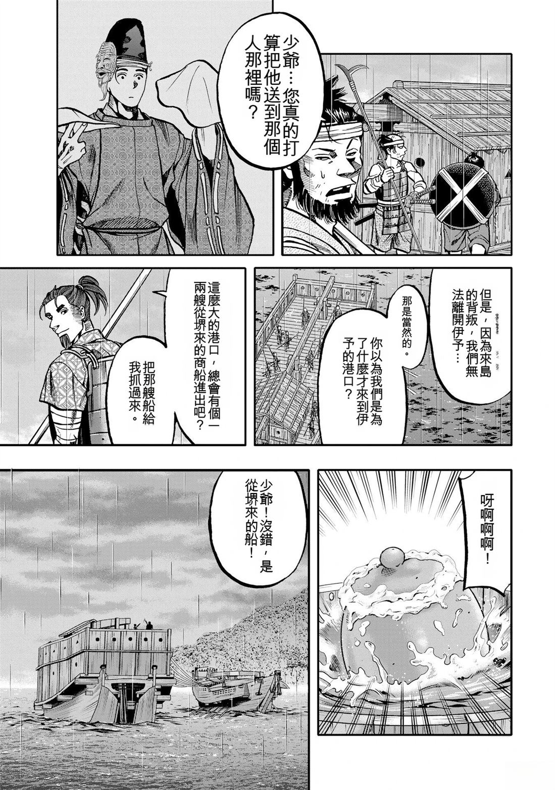 第135页