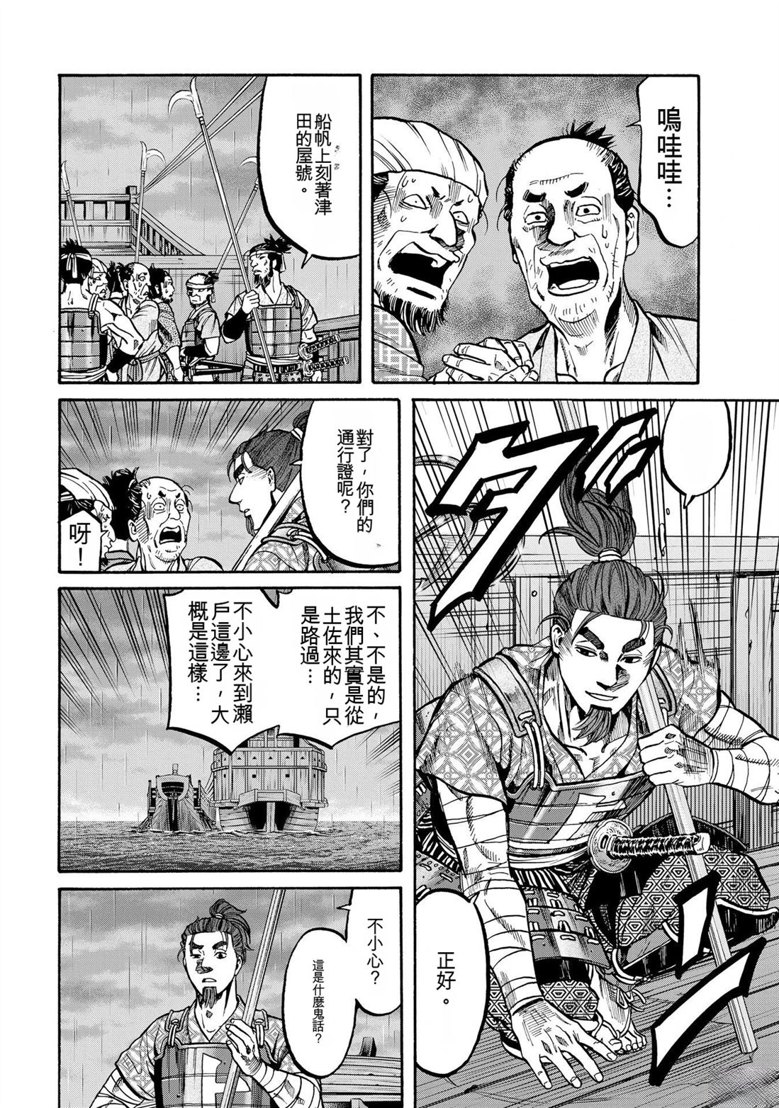 第136页