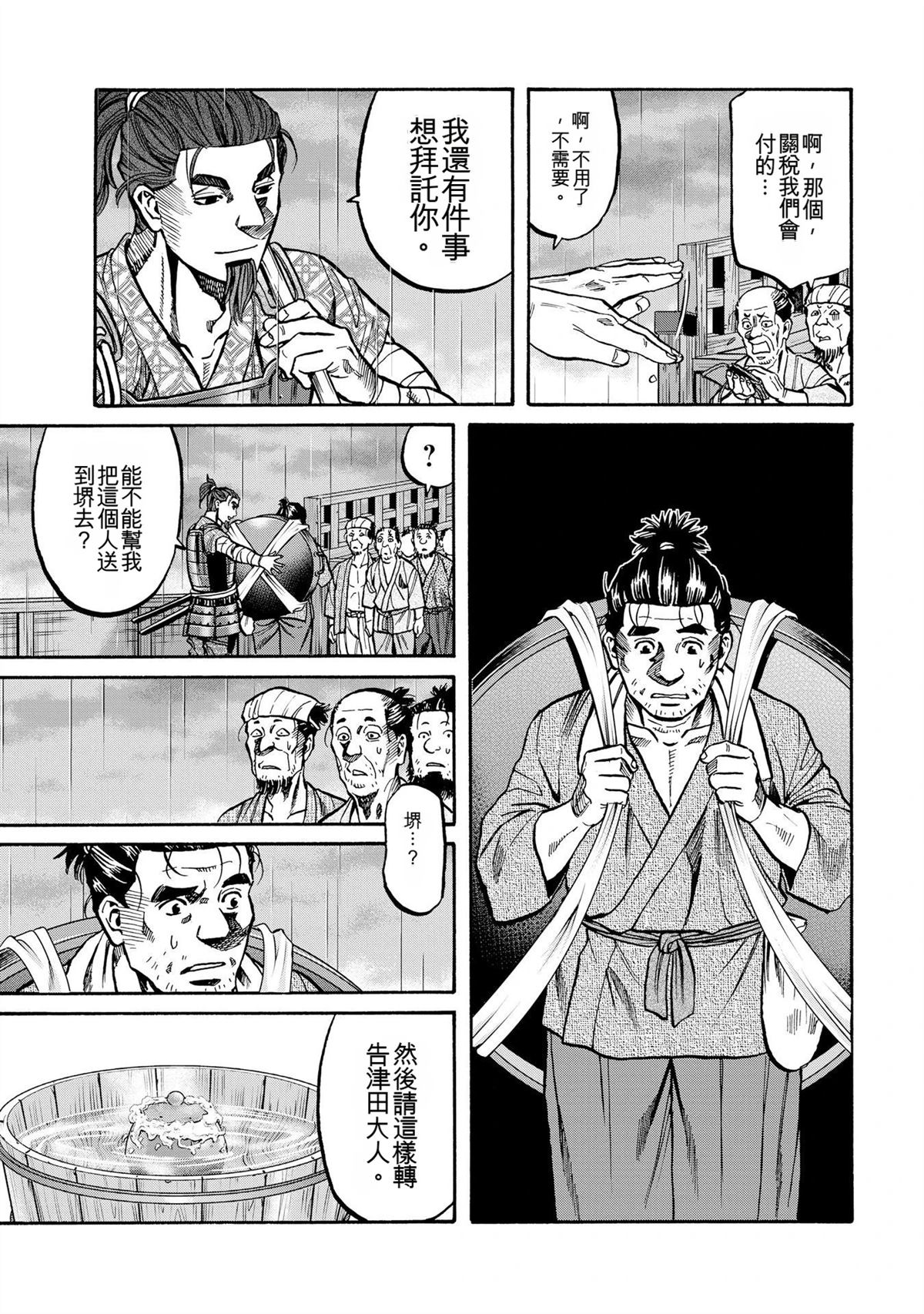第137页