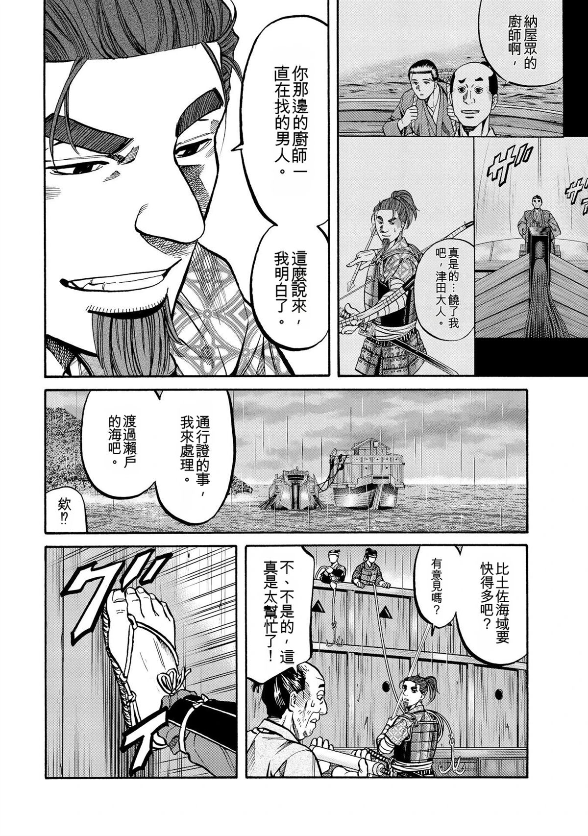 第138页