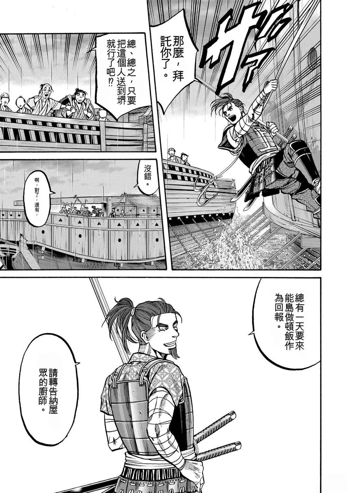 第139页