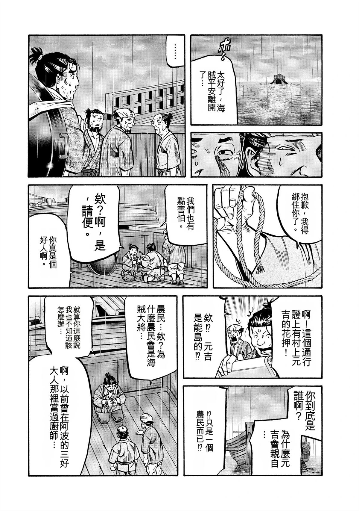 第140页