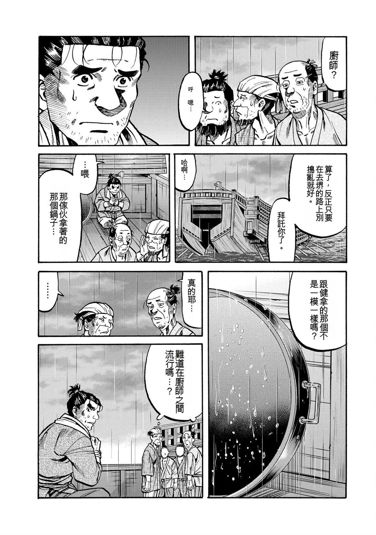 第141页