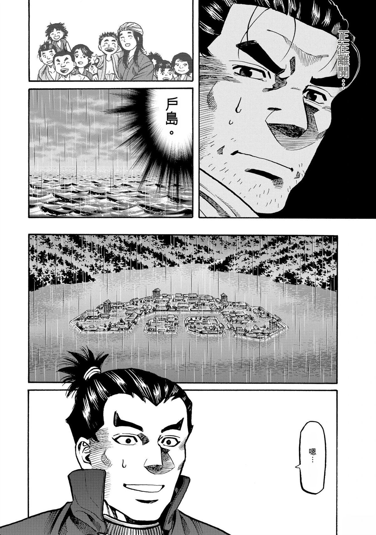 第142页