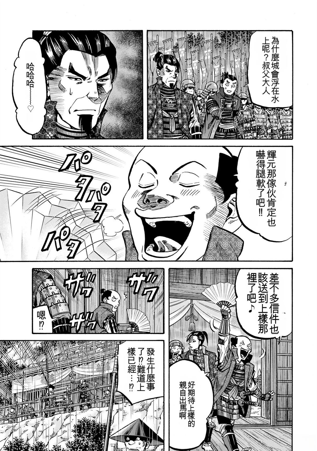 第143页
