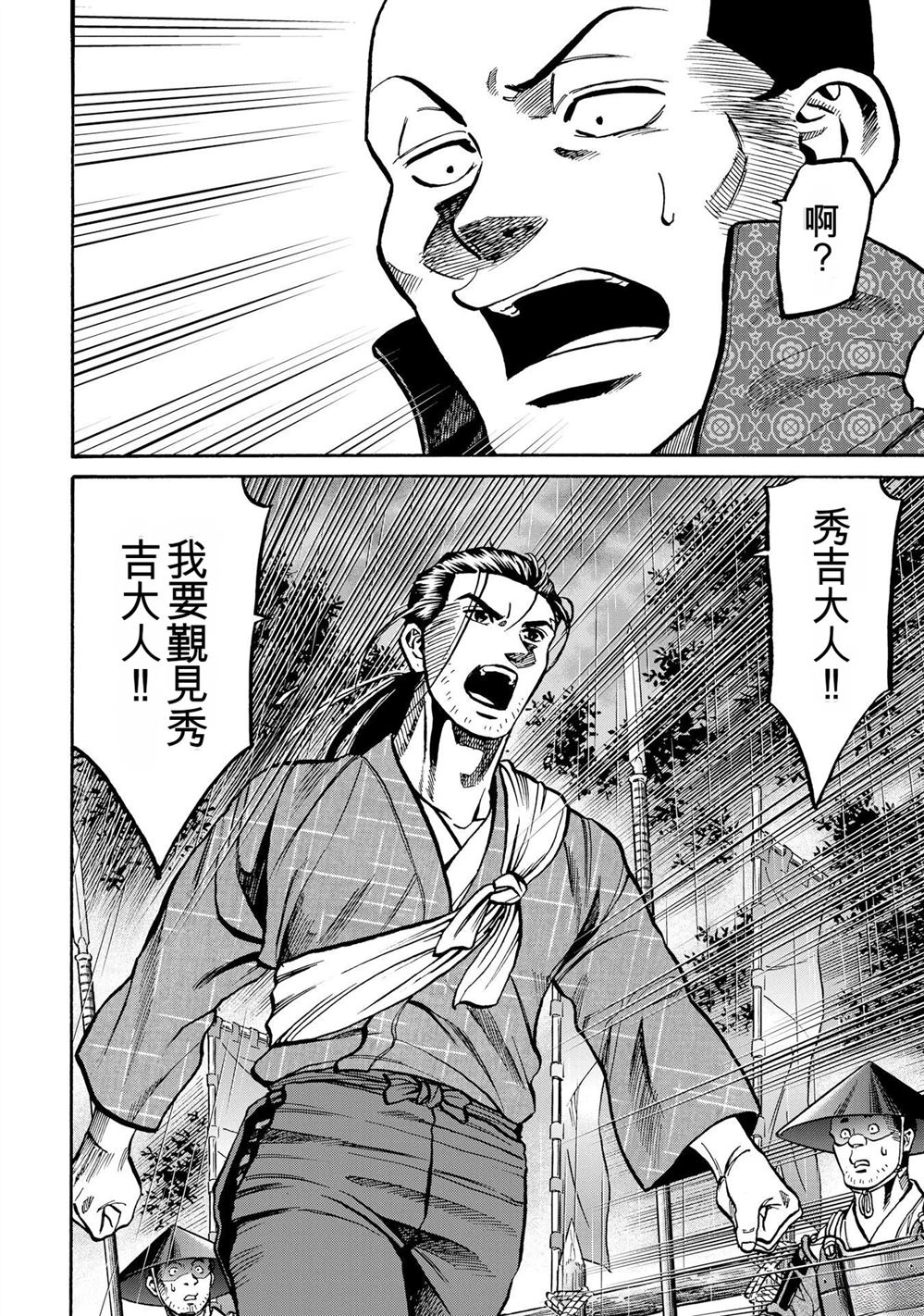 第144页