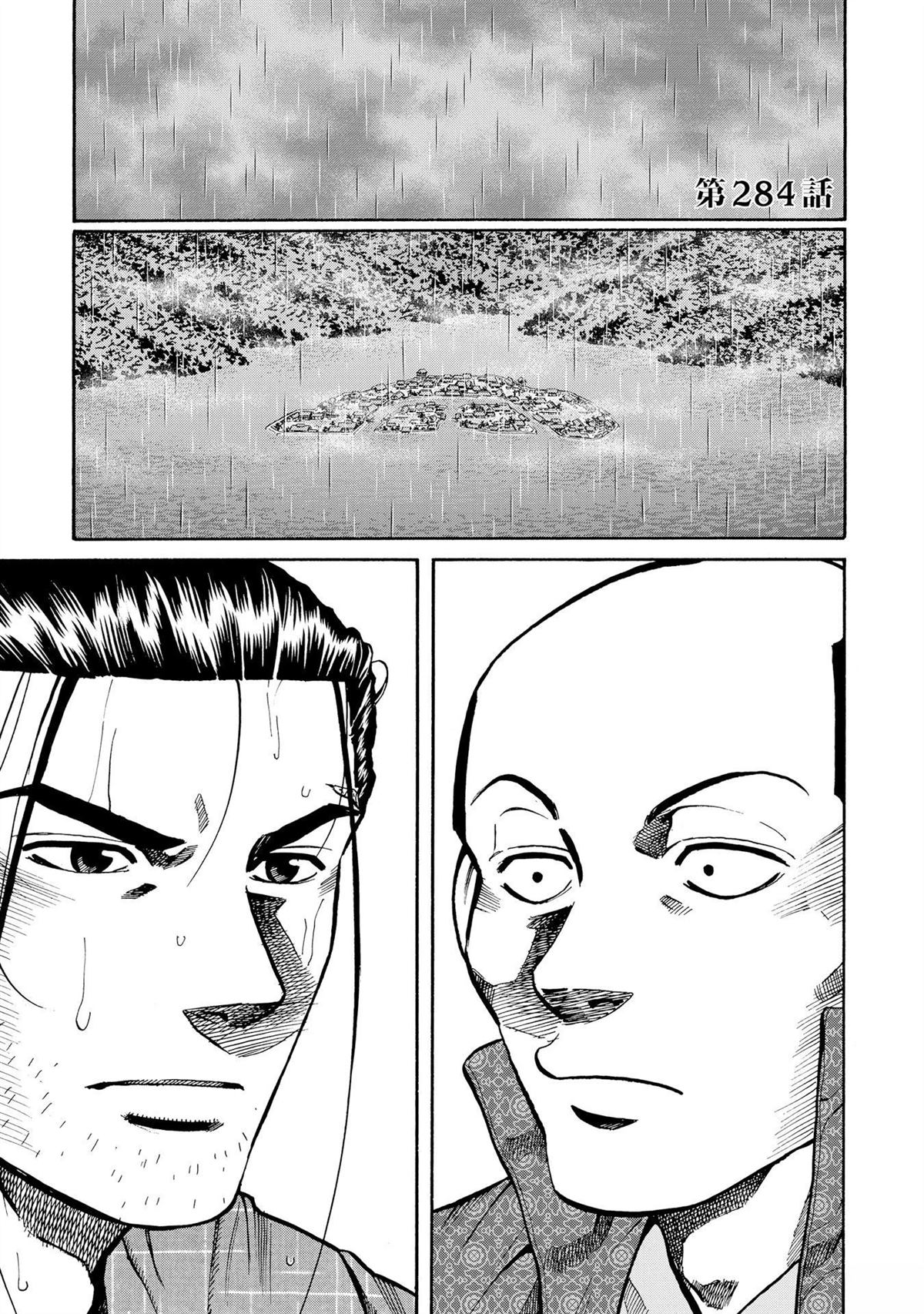 第145页