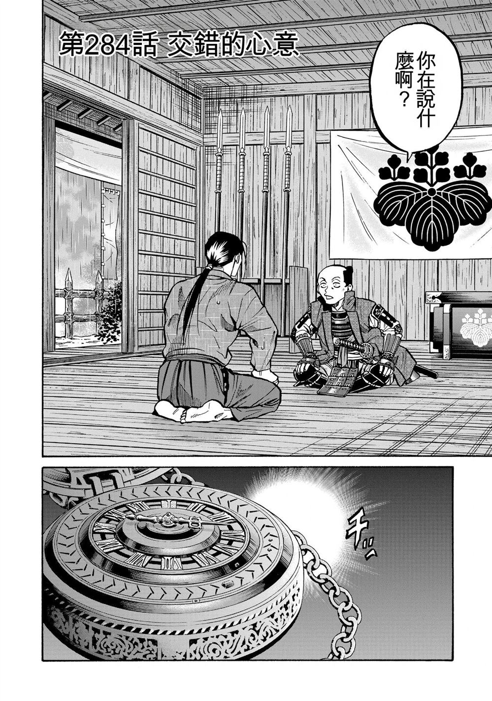 第146页