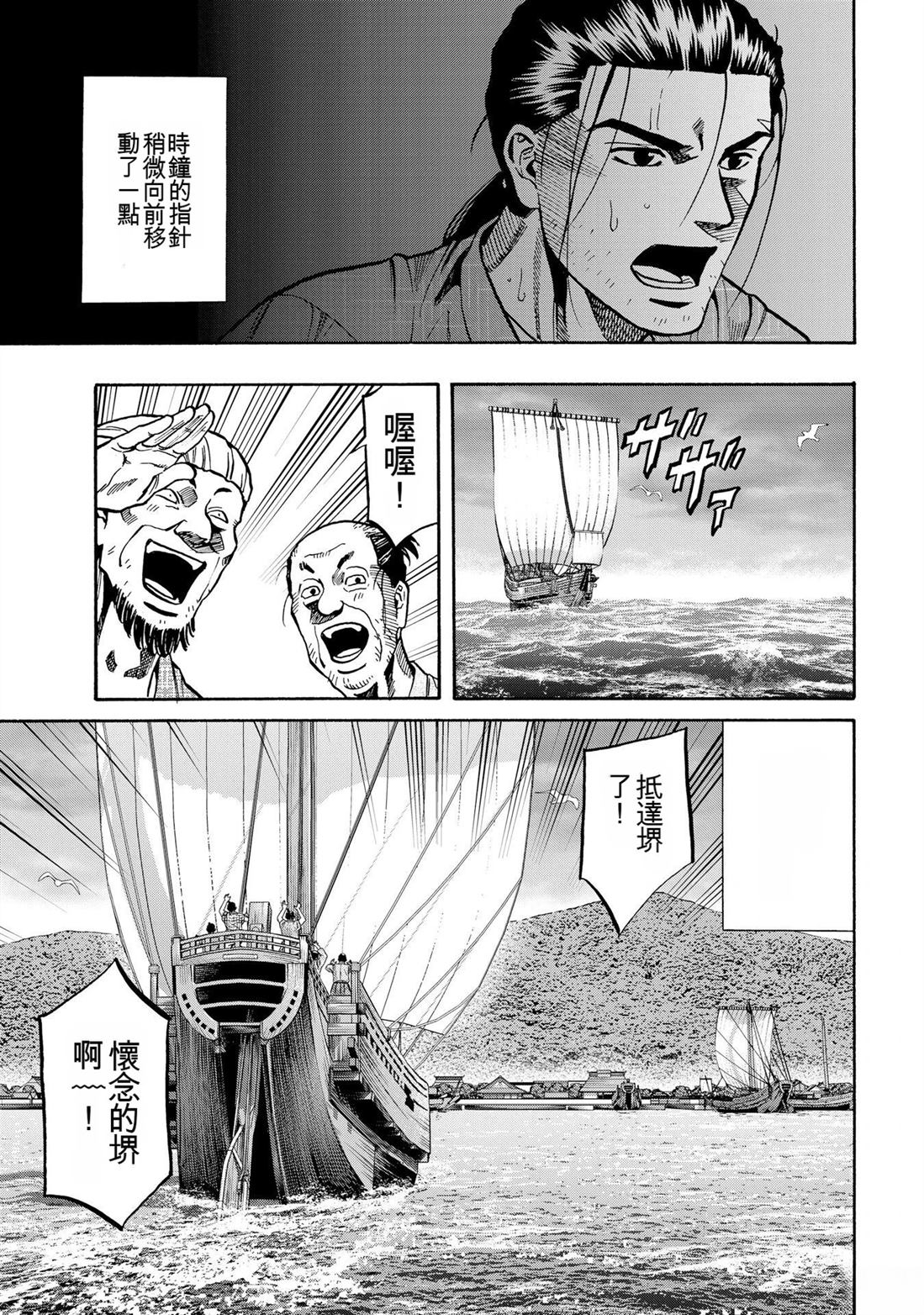 第147页