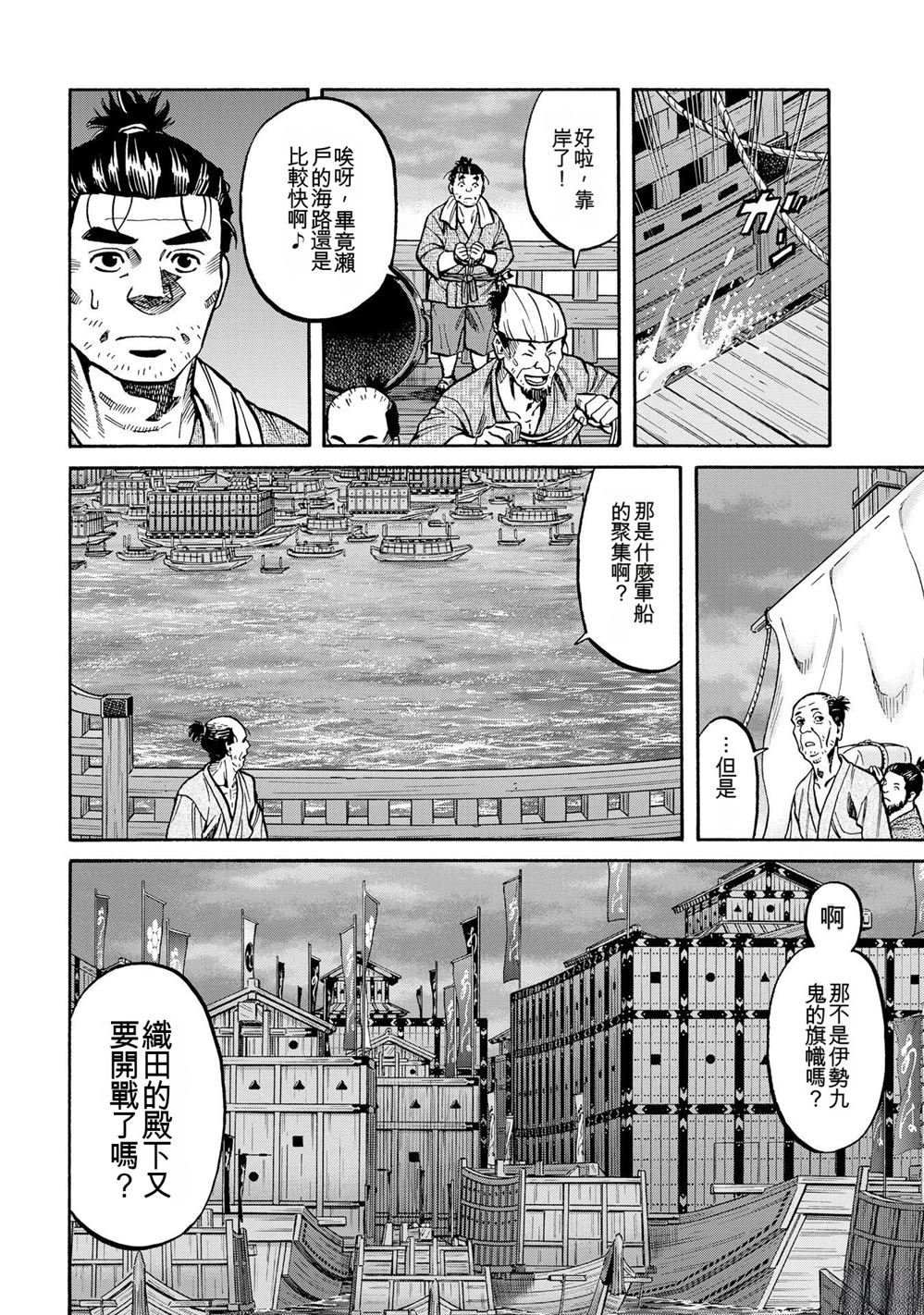 第148页