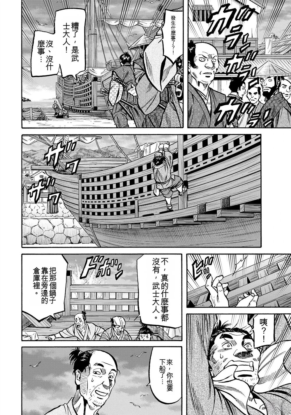 第150页