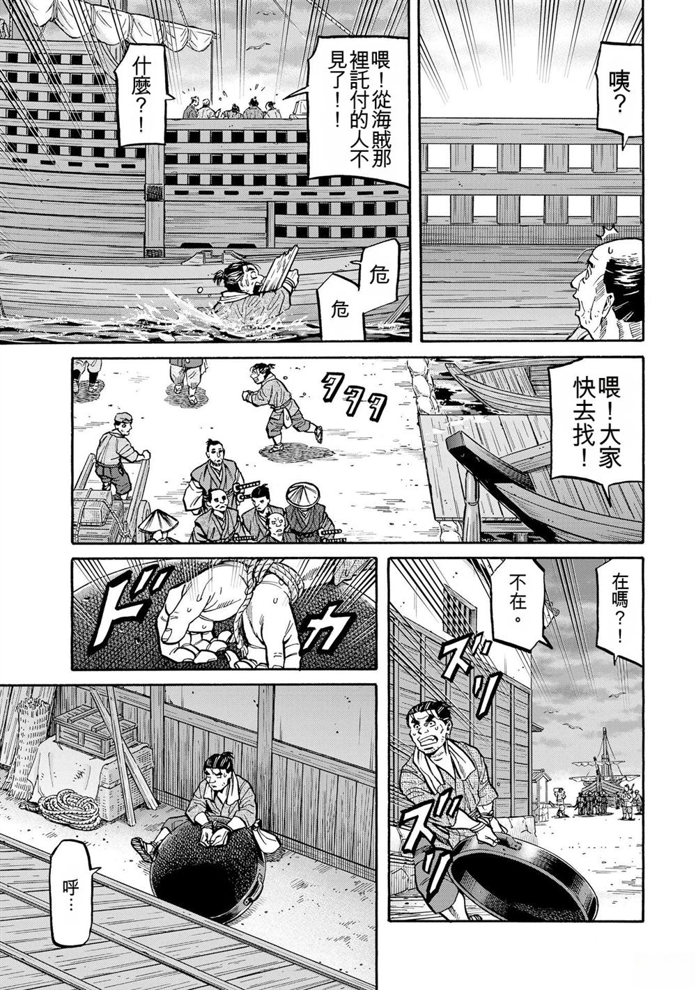 第151页