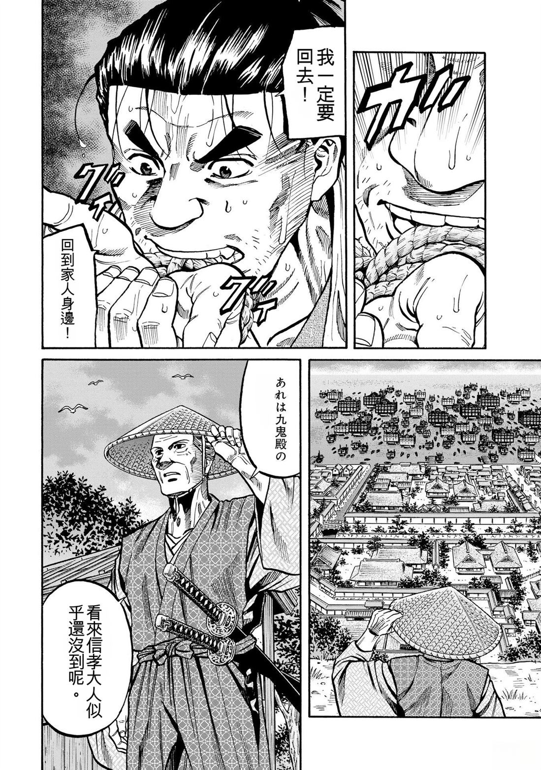 第152页