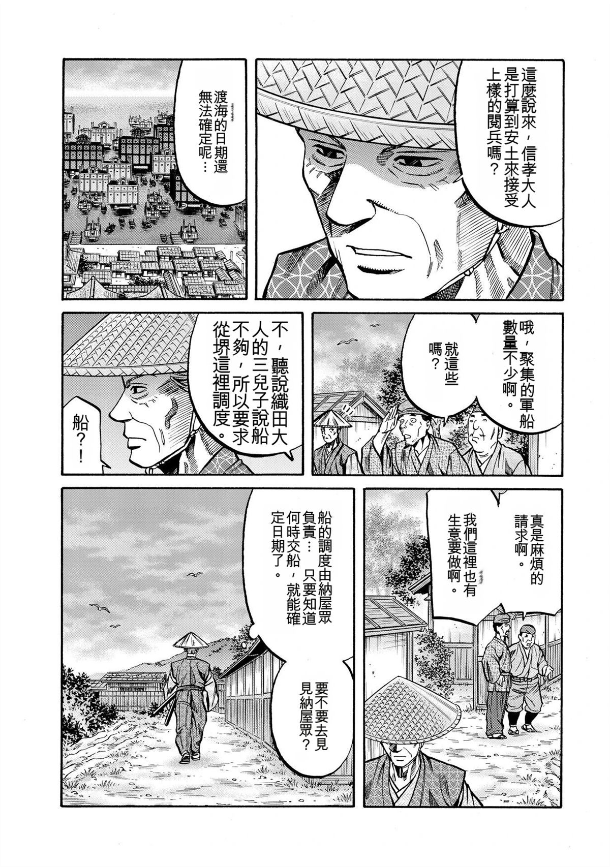 第153页