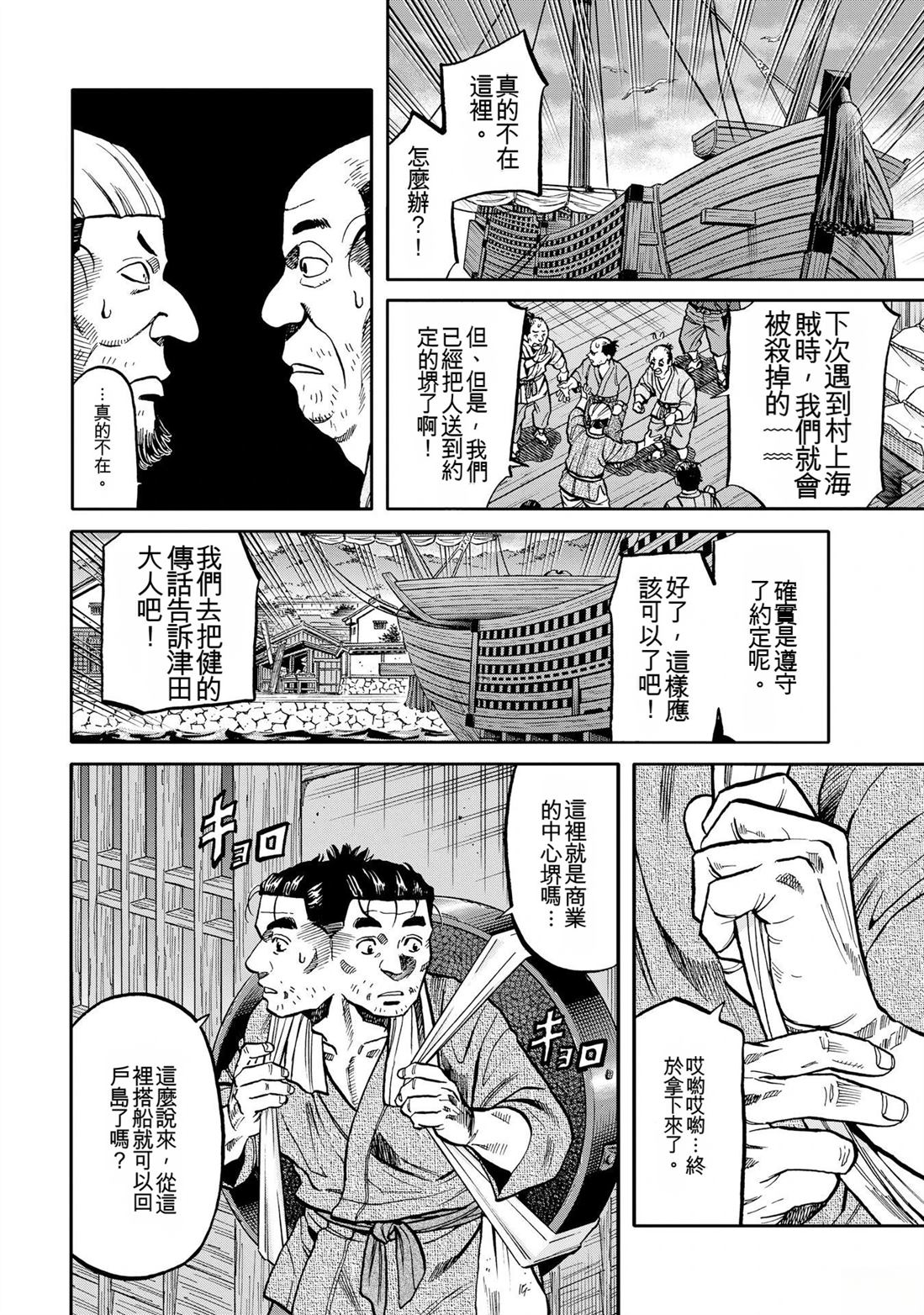 第154页