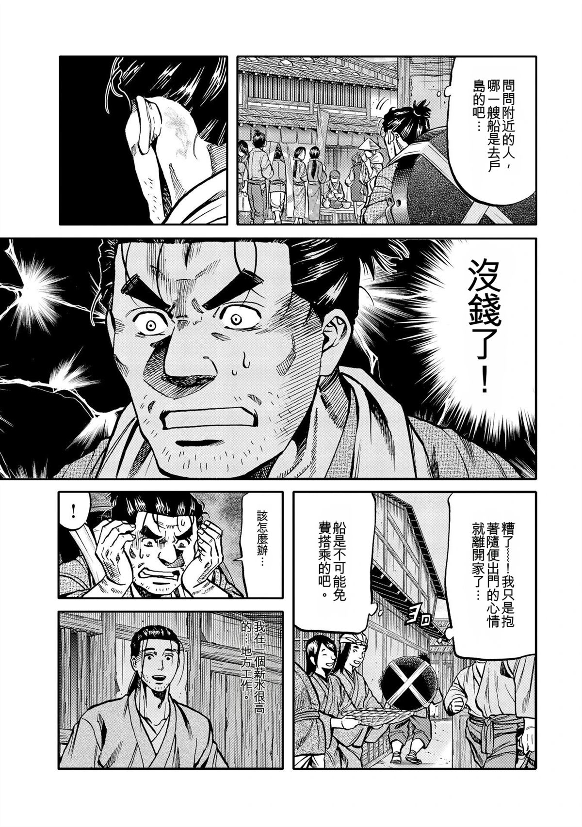 第155页