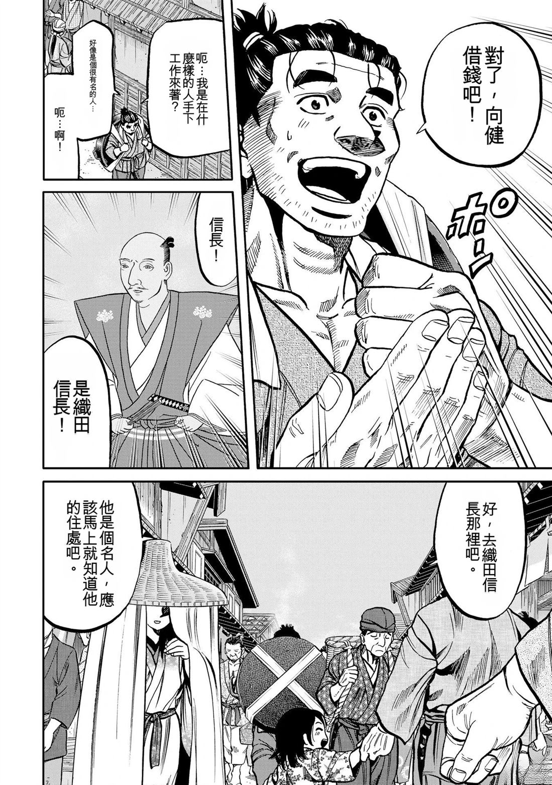 第156页