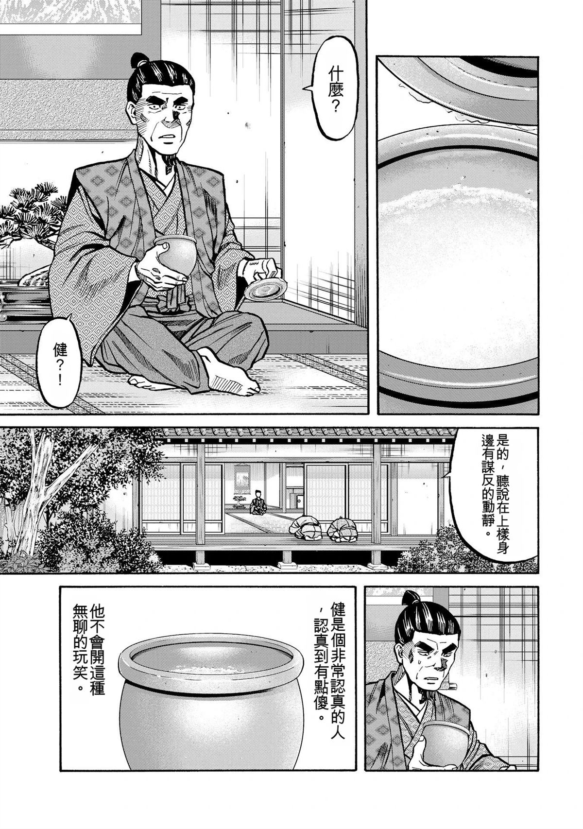 第157页