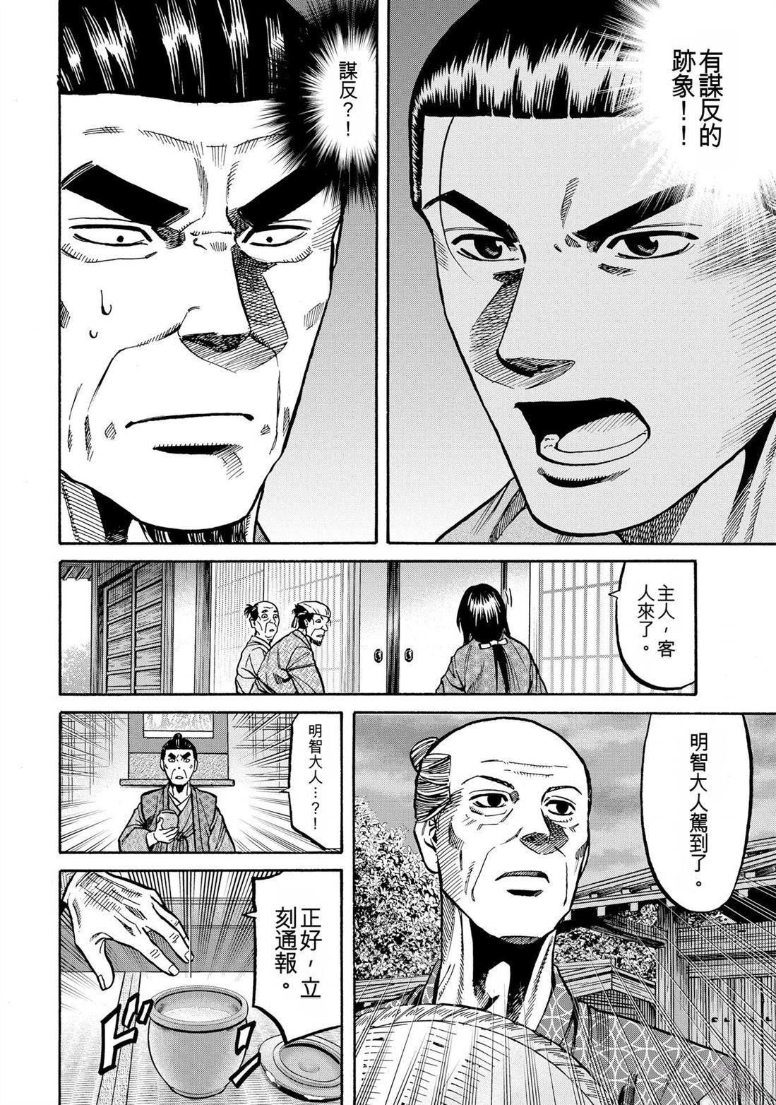 第158页