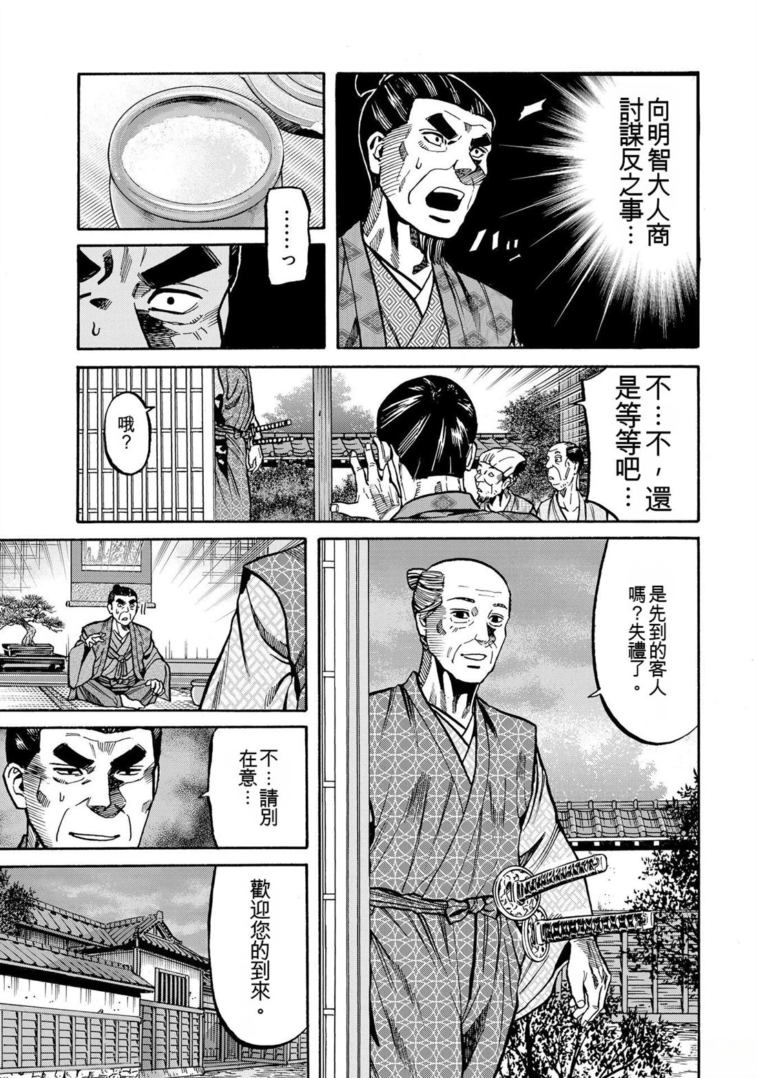 第159页