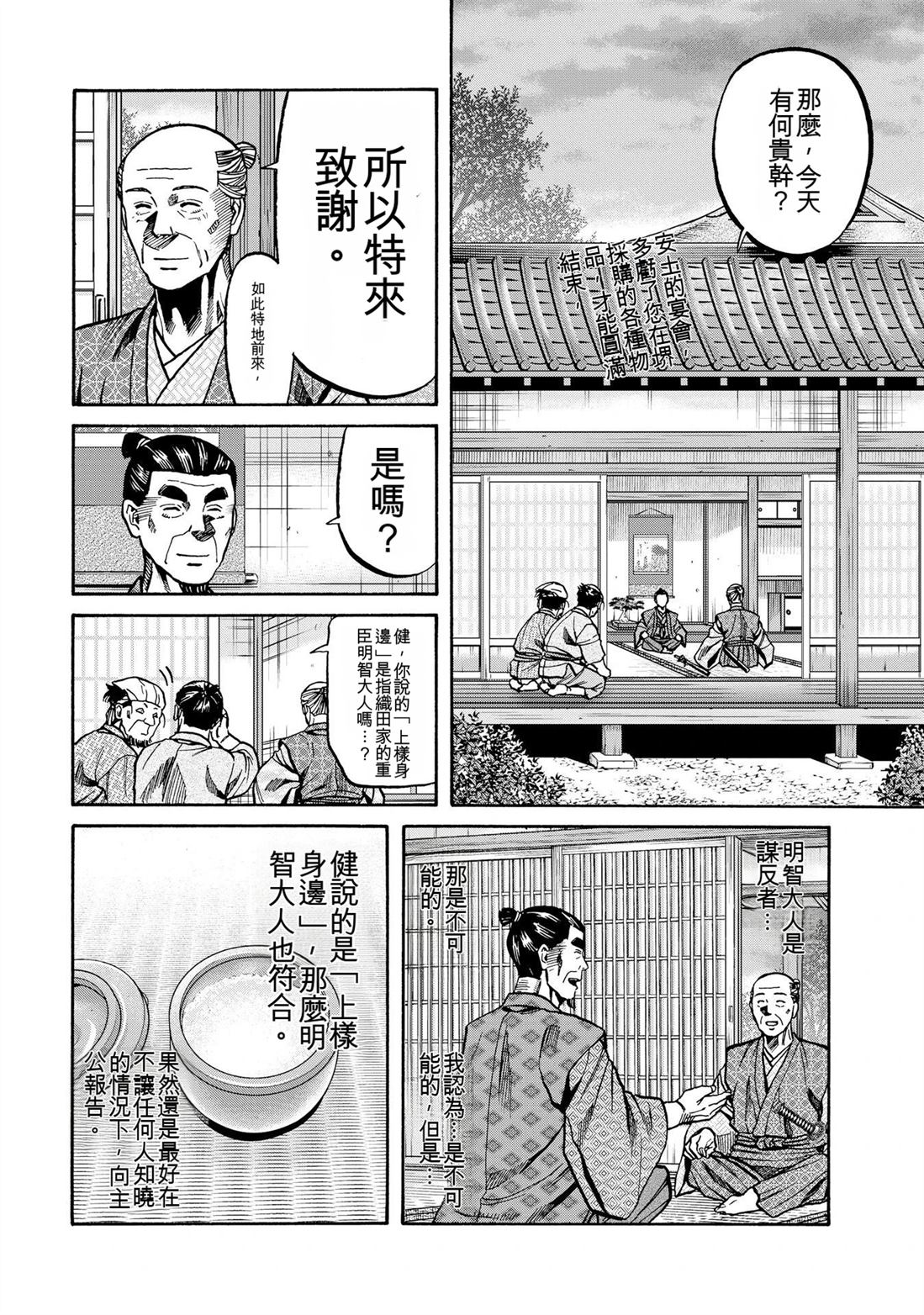 第160页