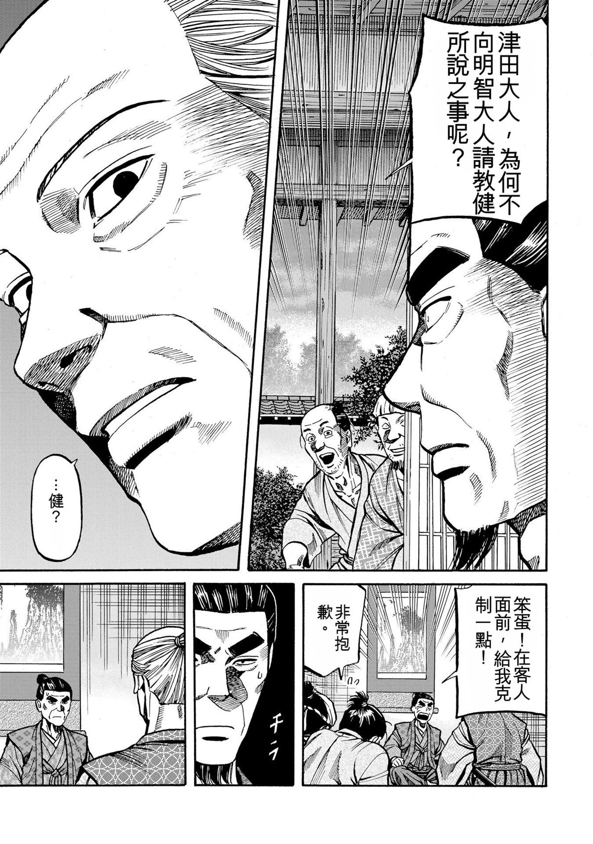 第161页