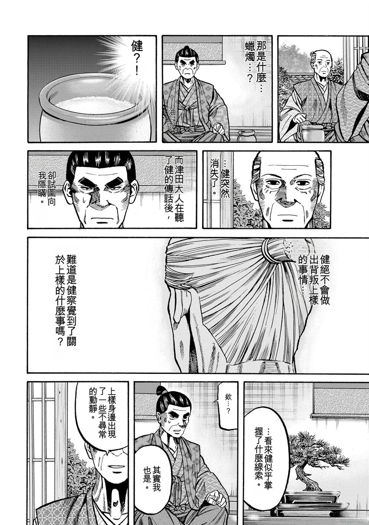 第162页