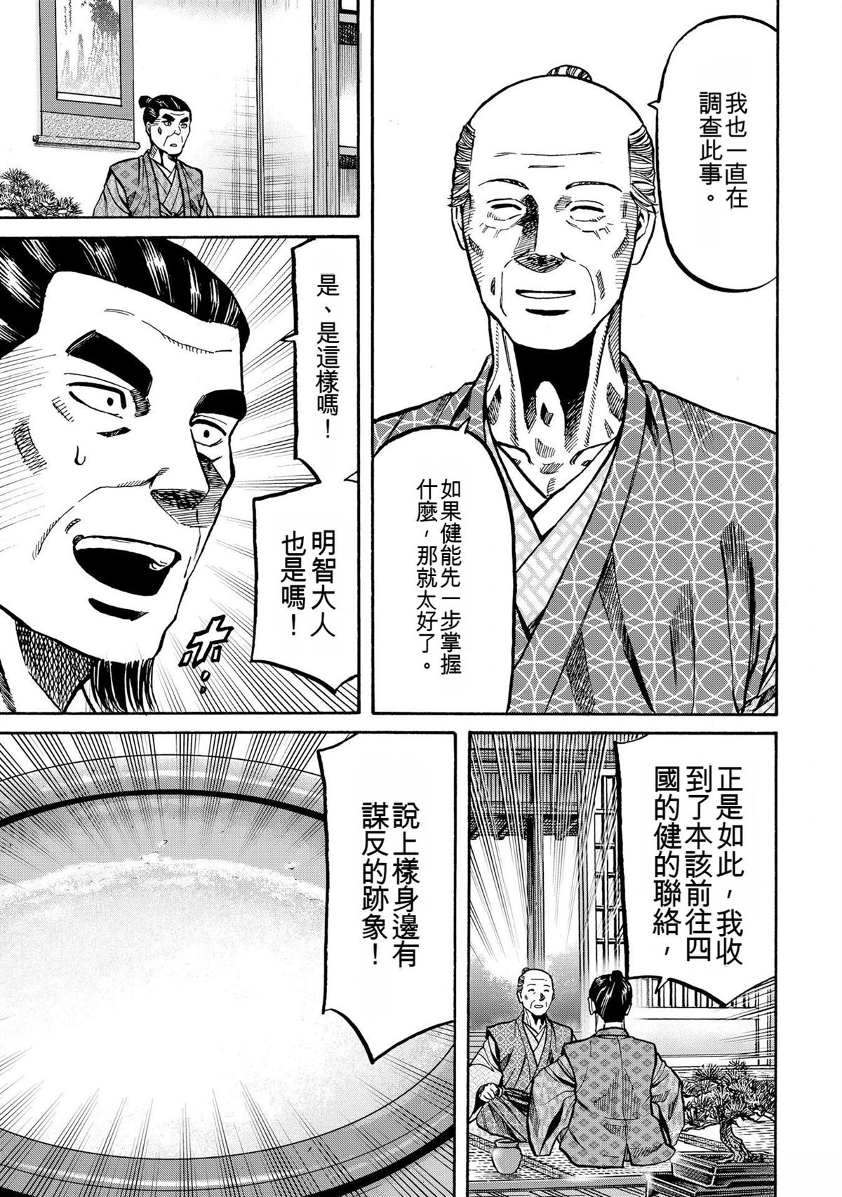 第163页
