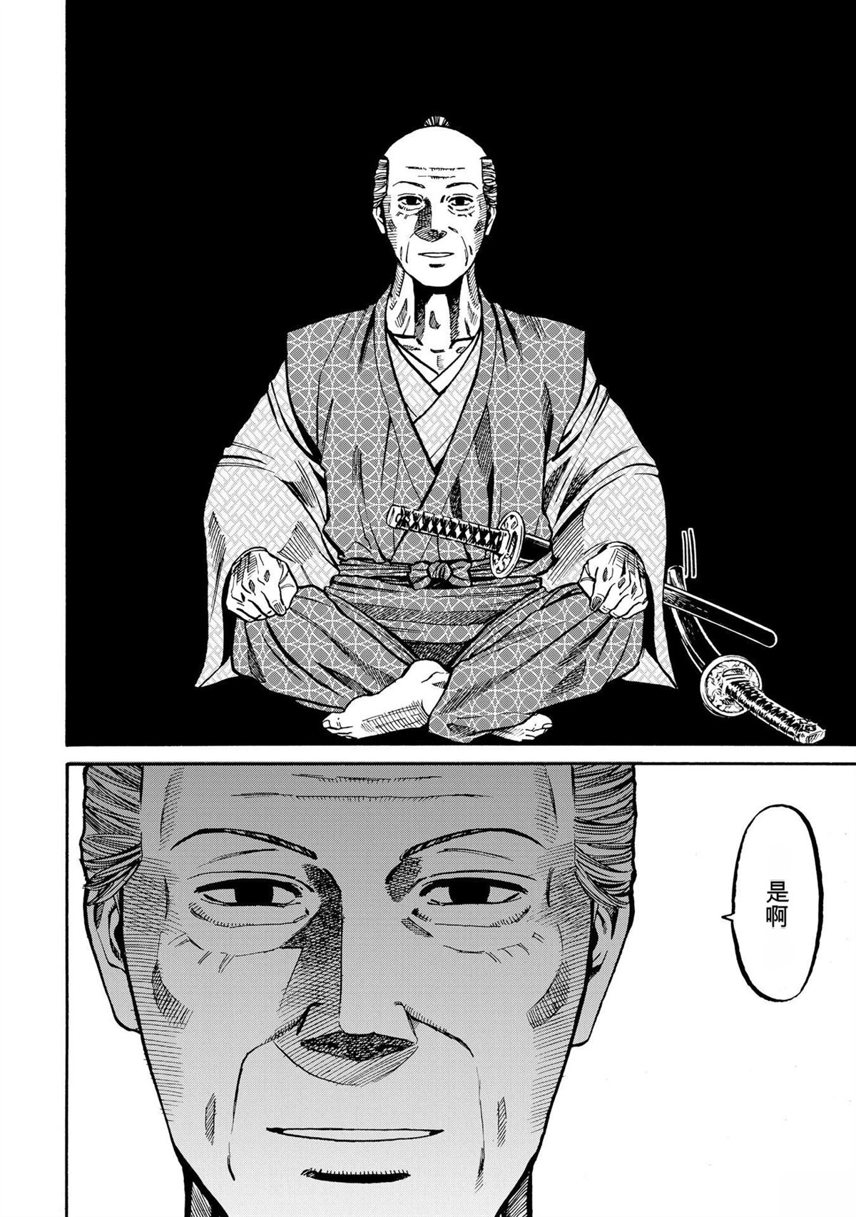 第164页