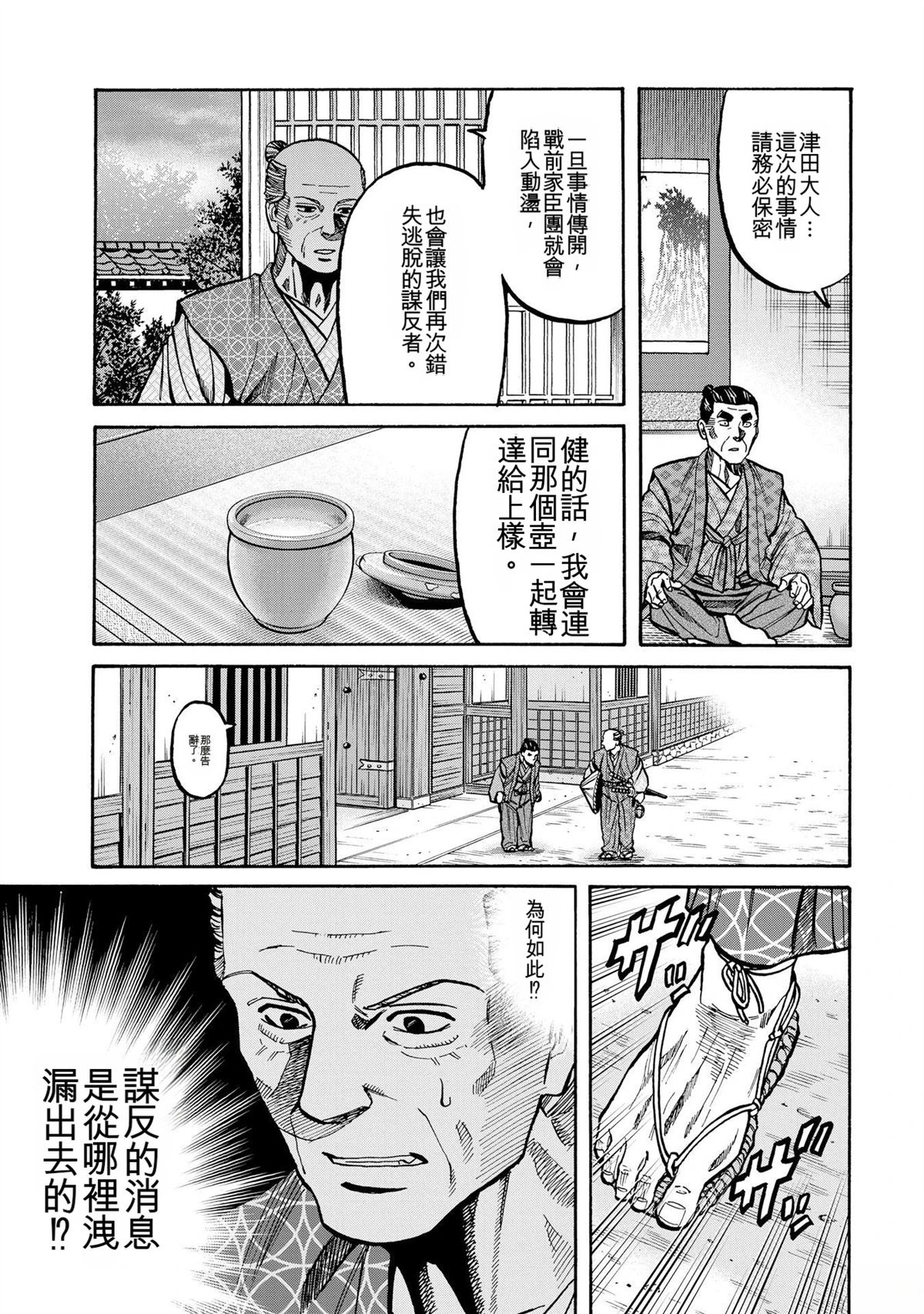 第165页