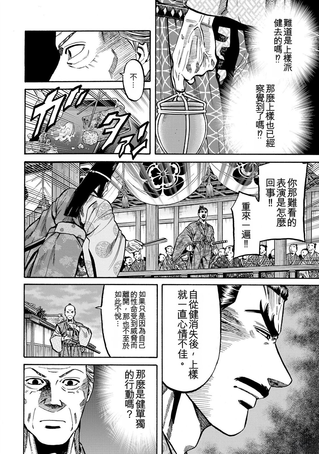 第166页
