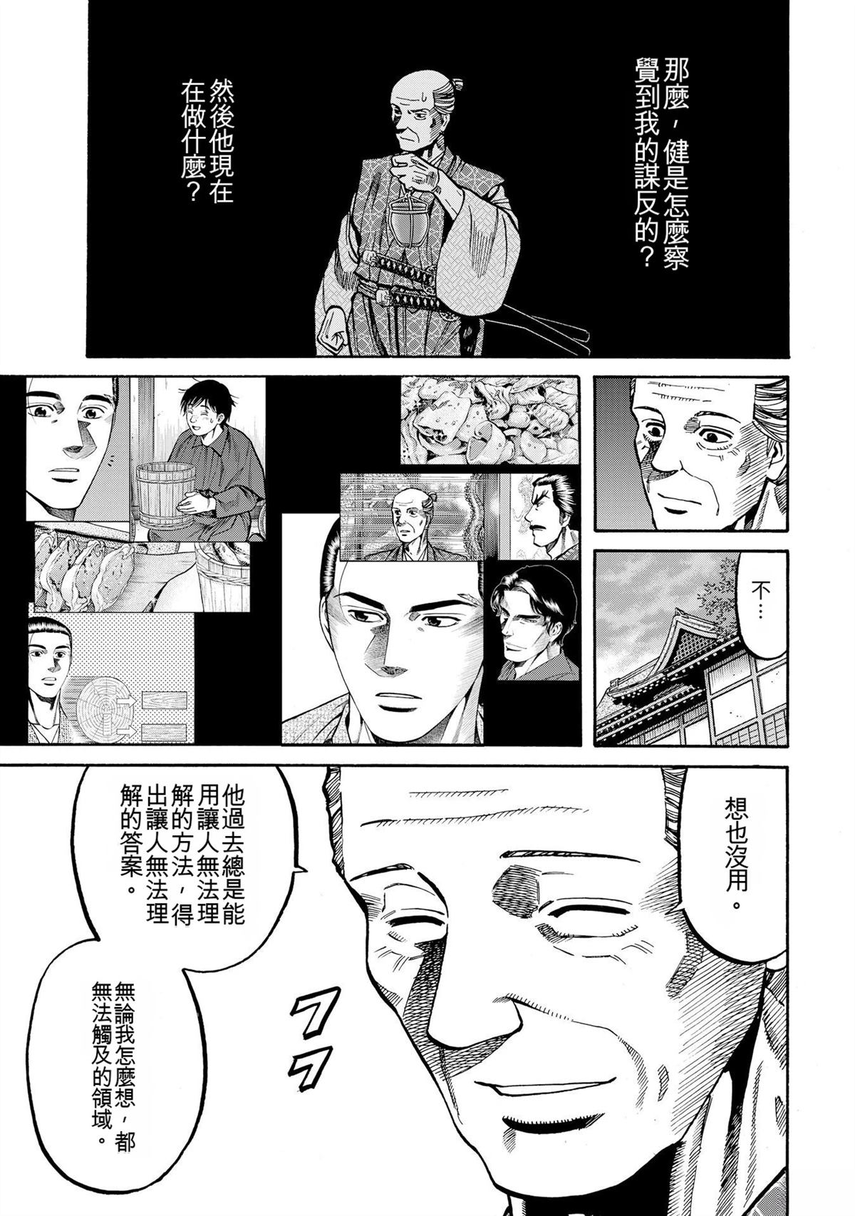 第167页