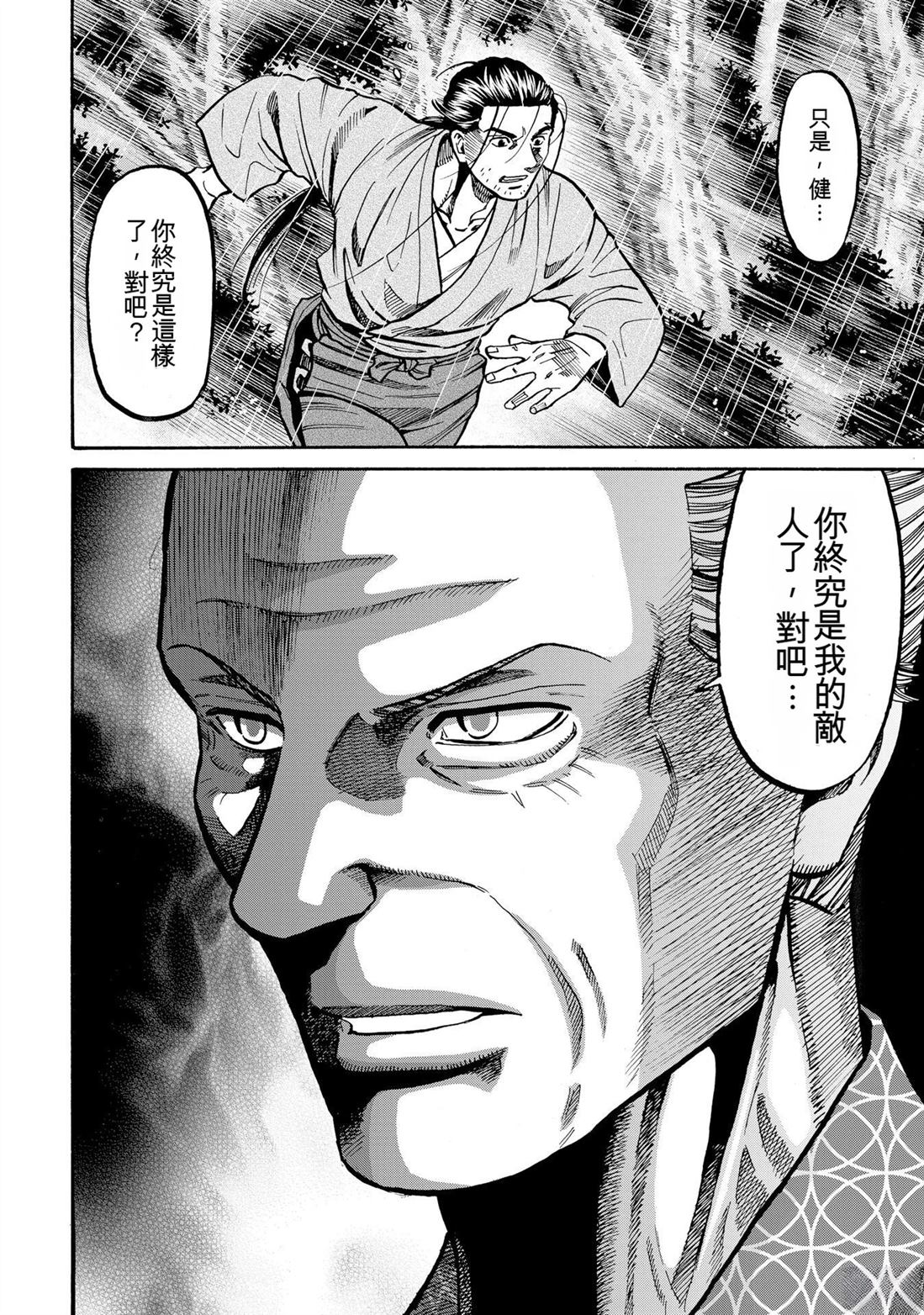 第168页
